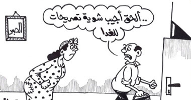 تصريحات تصريحات