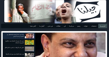 "جيلنا ".. أحدث موقع إخبارى بعد الثورة
