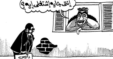 جاية تشتغلى إيه