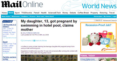 بولندية تقاضى فندقا مصريا بسبب حمل ابنتها