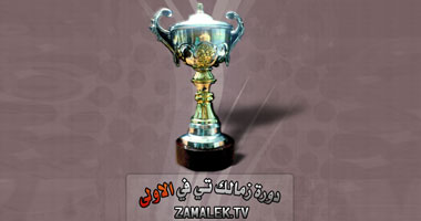 اليوم السابع يشارك فى دورة "زمالك. تى فى"