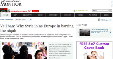 ساينس مونيتور: سوريا تسير على خُطى مصر فى منع النقاب