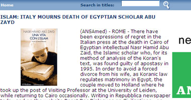 باحث إيطالى: وفاة أبو زيد حرمتنا من "الليبرالية الإسلامية"
