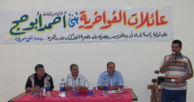 "الفواخرية" ونادى أدب العريش يحتفلان بالشاعر "أبو حج"