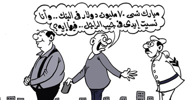 الحرامية مقامات