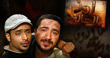 "أم الحالة 2" على mbc1 فى رمضان