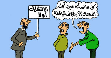 الانتخابات أولا
