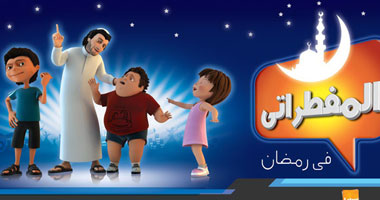 المفطراتى مسلسل ثلاثى الأبعاد من بطولة محمود الجندى