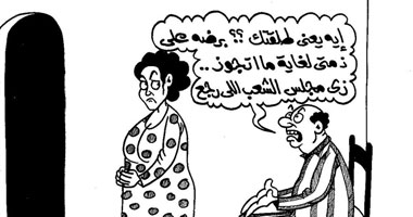 عودة مجلس الشعب