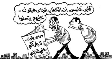 الخطاب الجاى