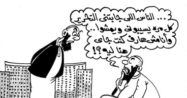 أنا هنا ليه