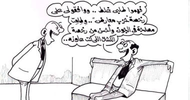 حزب معارض!