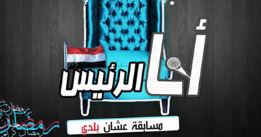 مبادرة على الفيس بوك "للتنقيب عن الأفكار"