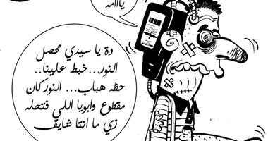 حظه هباب