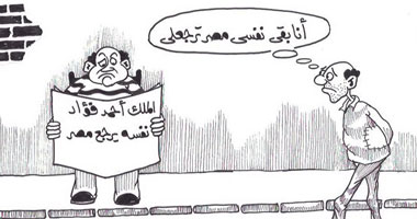 مصر هترجع