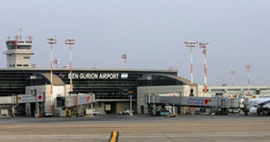  إغلاق الأجواء فوق مطار بن جوريون فى إسرائيل لأسباب أمنية