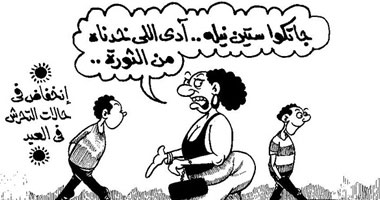 خسارة