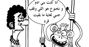 نخنوخ