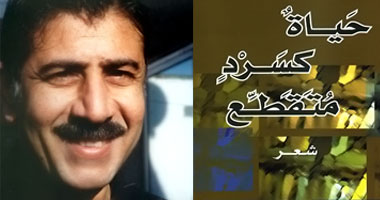 أمجد ناصر ولاهوت الشعر