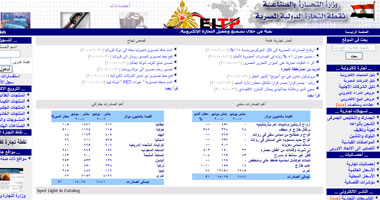 بوابة إلكترونية حديثة لمساعدة رجال الأعمال