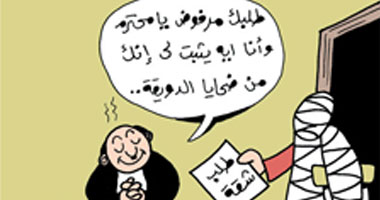 موت وخراب ديار