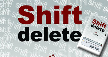 "Shift Delete" ديوان جديد للشاعرة السورية لينا الطيبى