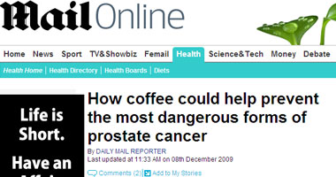 القهوة تقلل خطر الإصابة بسرطان البروستاتا