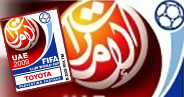 اليوم.. انطلاق كأس العالم للأندية بالإمارات