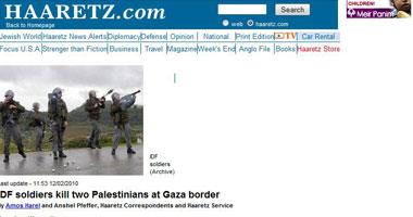 إسرائيل تقتل فلسطينيين لزرعهم متفجرات على حدود غزة