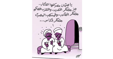 الإهتكار