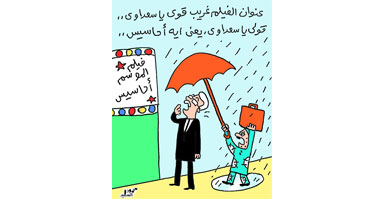 احاسيس