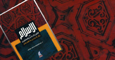 "الإسلام فى القرن 21".. كتاب لعبد المعطى بيومى