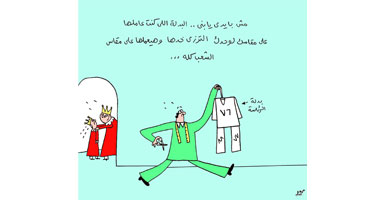ترزى القوانين