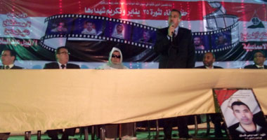 محامو الإسماعيلية تكرم شهداء 25 يناير