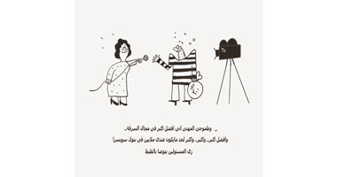 أحلام حرامى مبتدئ