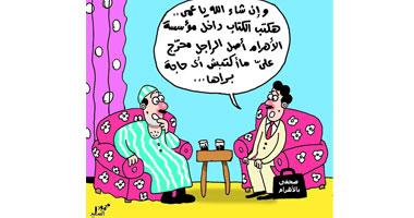 الزواج على الطريقة الصحفية