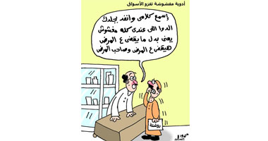 الدواء فيه سم قاتل