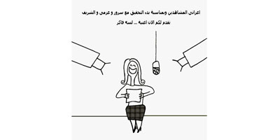 مايطلبه المستمعون