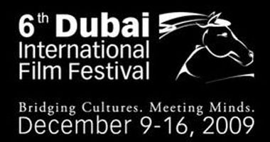 إسرائيل تشارك فى مهرجان "دبى" بأفلام عربية