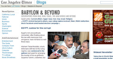 لوس أنجلوس تايمز تكتب عن انهيار"VIP" النظام المصرى
