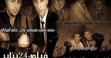 "على باب إسرائيل" يدعو لوحدة العرب