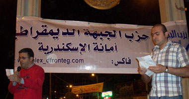 حزب الجبهة يناقش فتنة إمبابة 