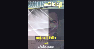 الجدران واهنة والمشكاة لا تضىء