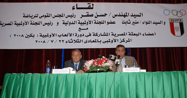 صقر يكرم المتأهلين لبكين