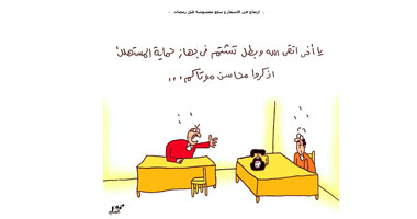جهاز حماية المستهلك