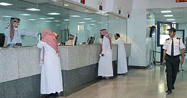المصرف المركزى الإماراتى يحذر المواطنين من أنشطة احتيالية تحمل اسمه