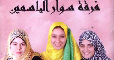 المنشدات الدينيات فى حفل الساقية