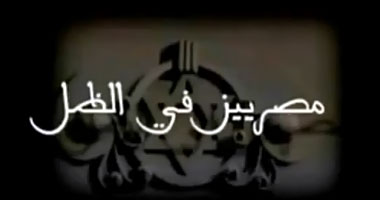 فيلم عن "يهود مصر" يثير جدلا  فى الخارج