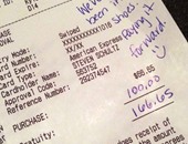 زوجان يقدمان 100 دولار بقشيش للجرسون رغم تأخره فى تقديم الطعام