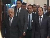 السيسى يفتتح مؤتمر "إعادة إعمار غزة"